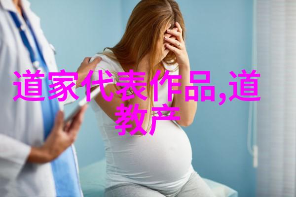 修行之极登高望远的诗句探索