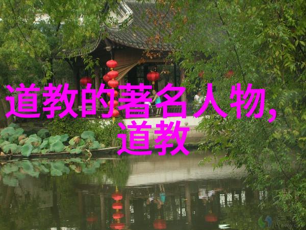 哲学探索-无为而治理解无为则无所不为的深远意义