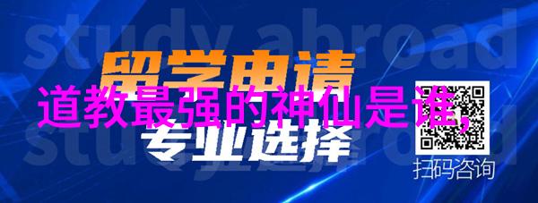 道家经典道德经与庄子探索古代智慧的源泉