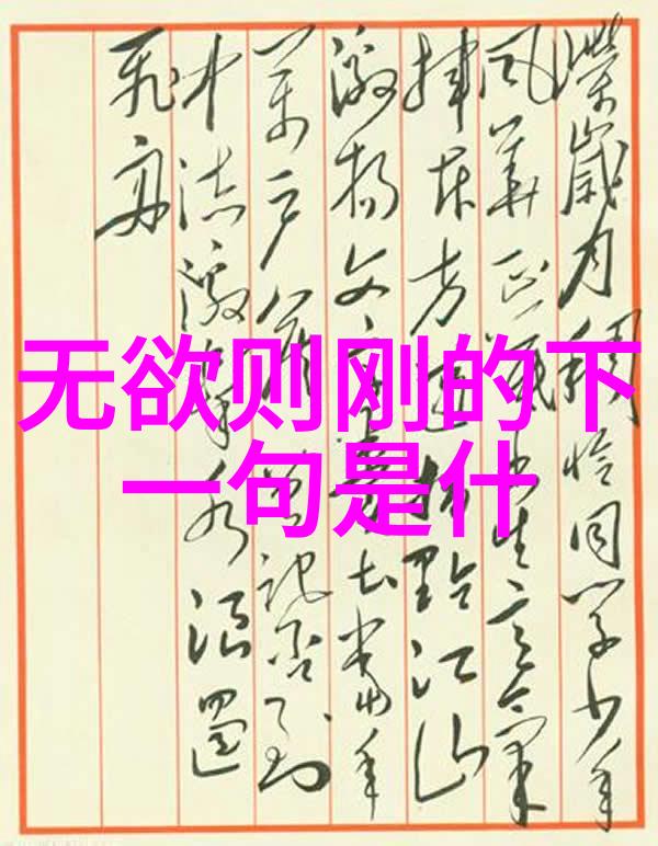 在现代社会中道家的修行者们又是怎样的一群人他们的实力和影响力如何排名呢