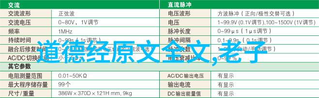 道教说爱情的最高境界缘分天定心相守