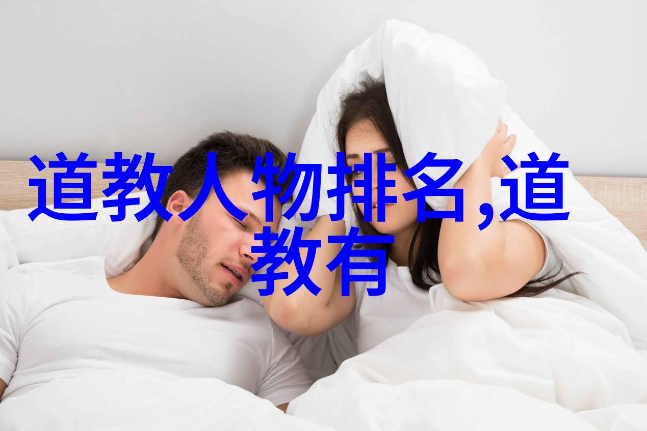 椅子背后的木棍揭秘家具设计的微妙之处