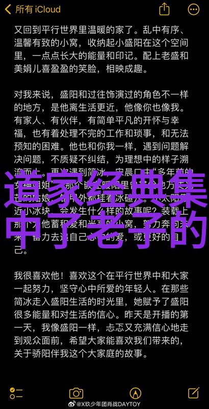 在现代社会追求物质财富的潮流中如何体现抱朴守拙的生活态度