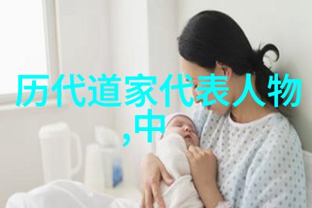 从无欲到刚强探索内心的力量