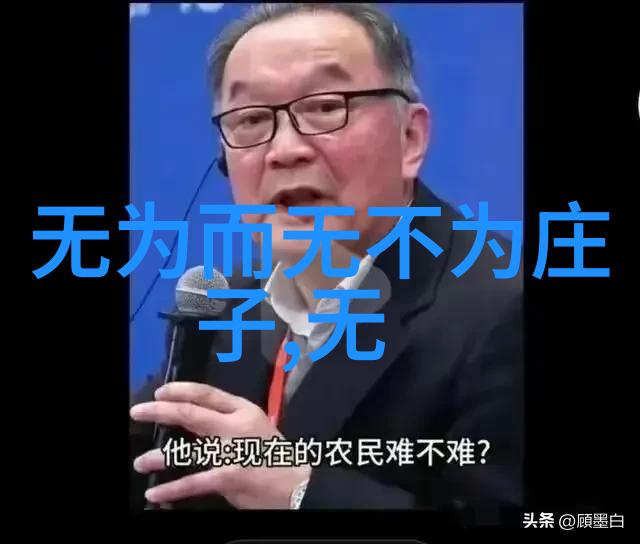 解读国家承认的孔子78代历史宗教与政治的交织