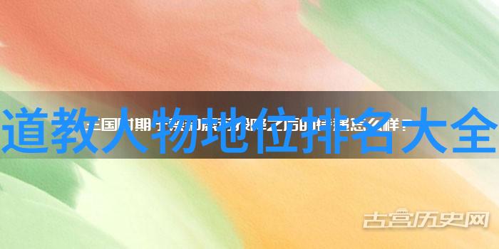 道语经典语录600句智慧的宝库与心灵的港湾