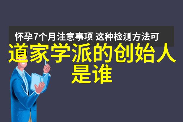 儒释道三修的智者深入理解儒家佛教和道教文化的修行者