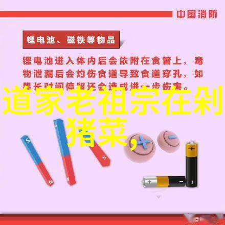 端午之际道教修行者以诗句缅怀修行的最高境界驱鬼祈福的传统在天然道观中生动再现