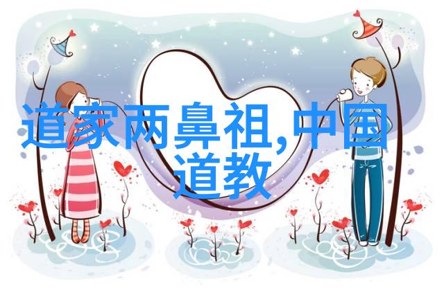 老子道德经道教创始人与哲学著作