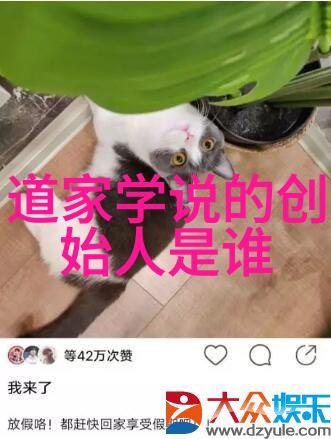 道教经文老子在云端的秘密对话