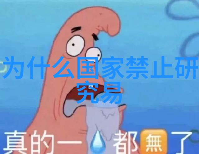 老太太的HD生活探索BGMBGMBGM视频背后的故事