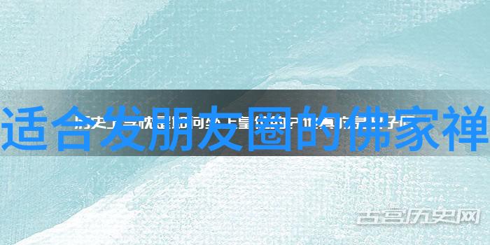 与其他哲学体系相比道家修炼有着怎样的独特之处和难以企及的地方