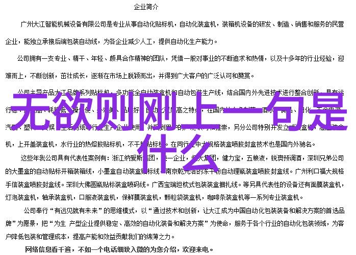 主题我们心中的规则探索思想道德和法律的共同点