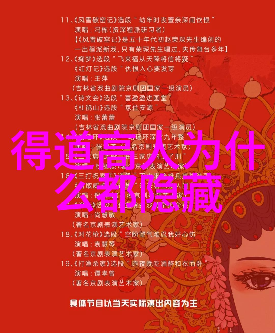 清代行书书法作品欣赏我眼中的古韵探索清代行书的艺术魅力