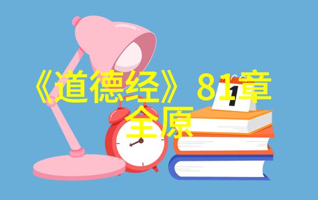 出道弟子眼睛为什么会变样了我是不是看错了他刚出道就眼睛一眨不眨地看着我我都以为这是什么仙术