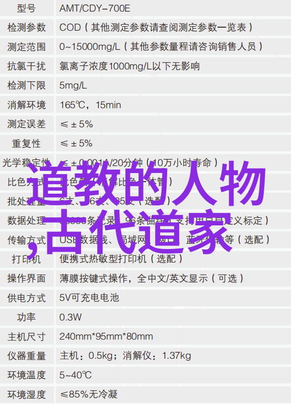 探秘道家房中术的奥秘与实践