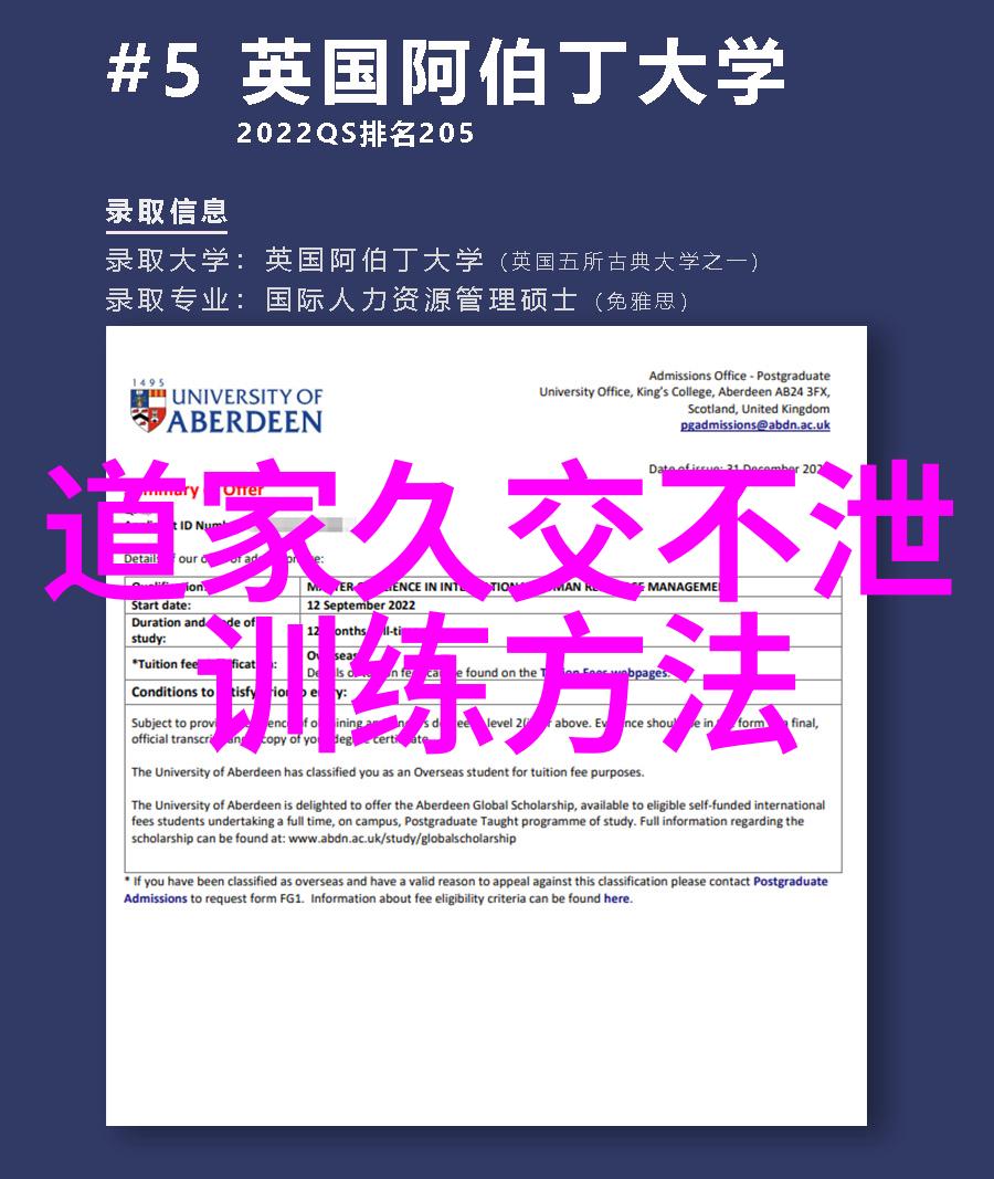 腊月二十三送灶神道法自然小说中的道教文化探秘_天然道观的神秘传说