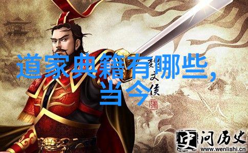 怎么成为一名道士俺如何变身青衣神仙