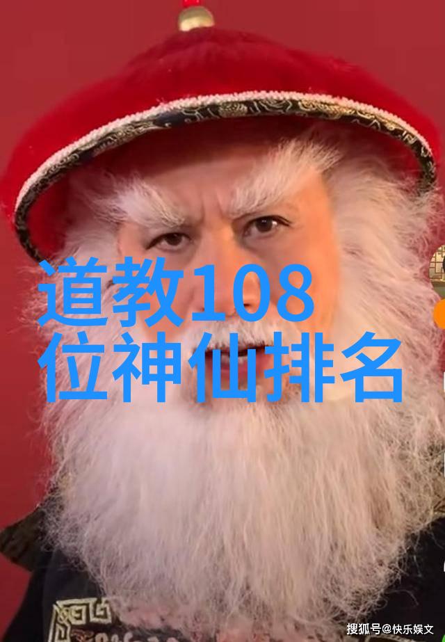 皇帝也能是道士探索中国历代帝王与道教的关系