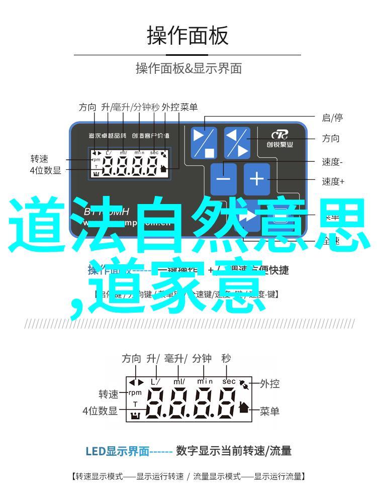 一篇文章一生的启迪如何在日常生活中运用道德经的思想