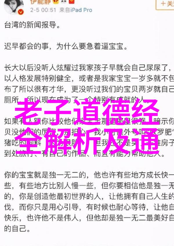 如何与无欲则刚之人相处策略与智慧