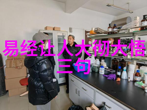 佟洵北京宗教文化的和谐共存之道在于无为