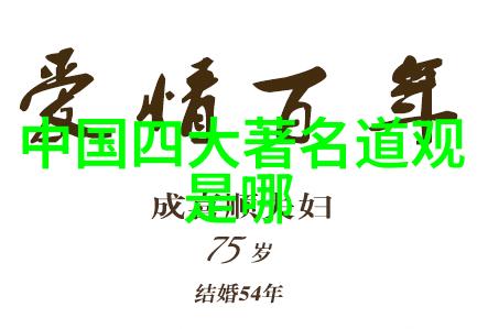 心不死道不生欲不灭道不存探索古典智慧中的永恒哲理