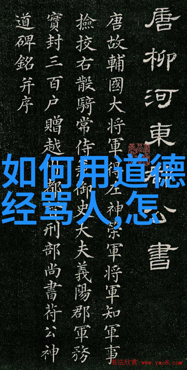 无欲则刚人生哲学中的坚韧力量