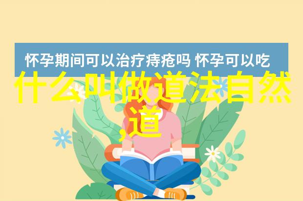 从古至今探秘那些影响了我们的思想先驱们