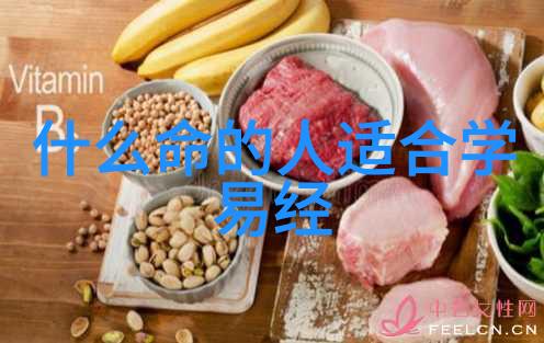 冒牌风水师捉妖记里的我是怎么回事