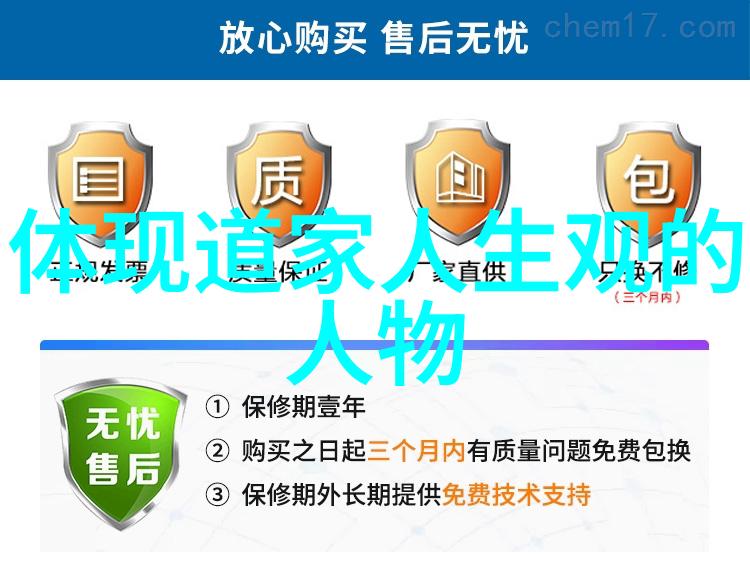 600句深邃如何从道德经中汲取生活智慧