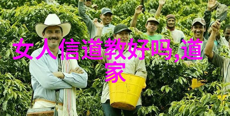 道家祖师爷从云游四海到茶水间的智者