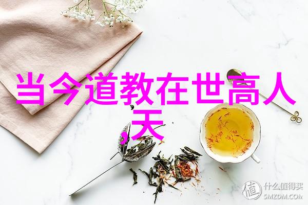 老子的时间观念及其对生活哲学的影响