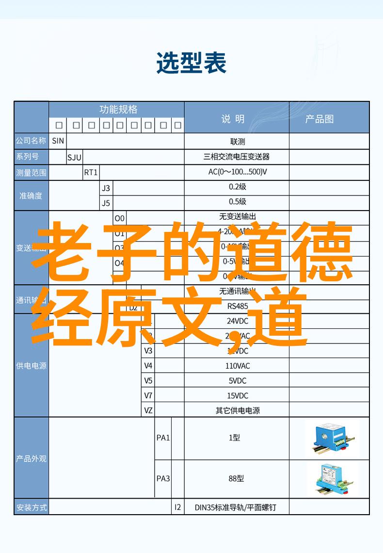 探索心灵深处的力量无欲之刚的哲学内涵