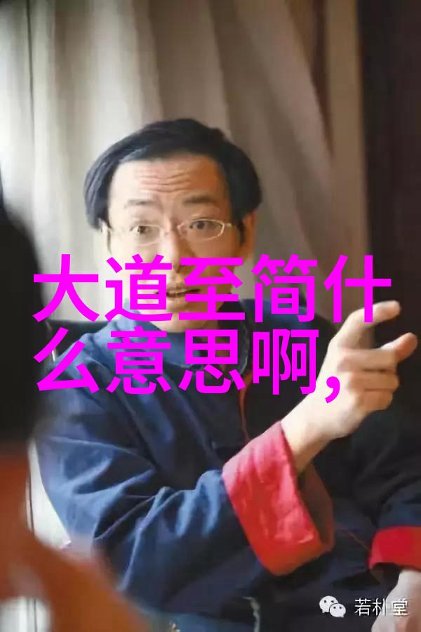 道家经典缘分句子我与老子相遇的那段缘分