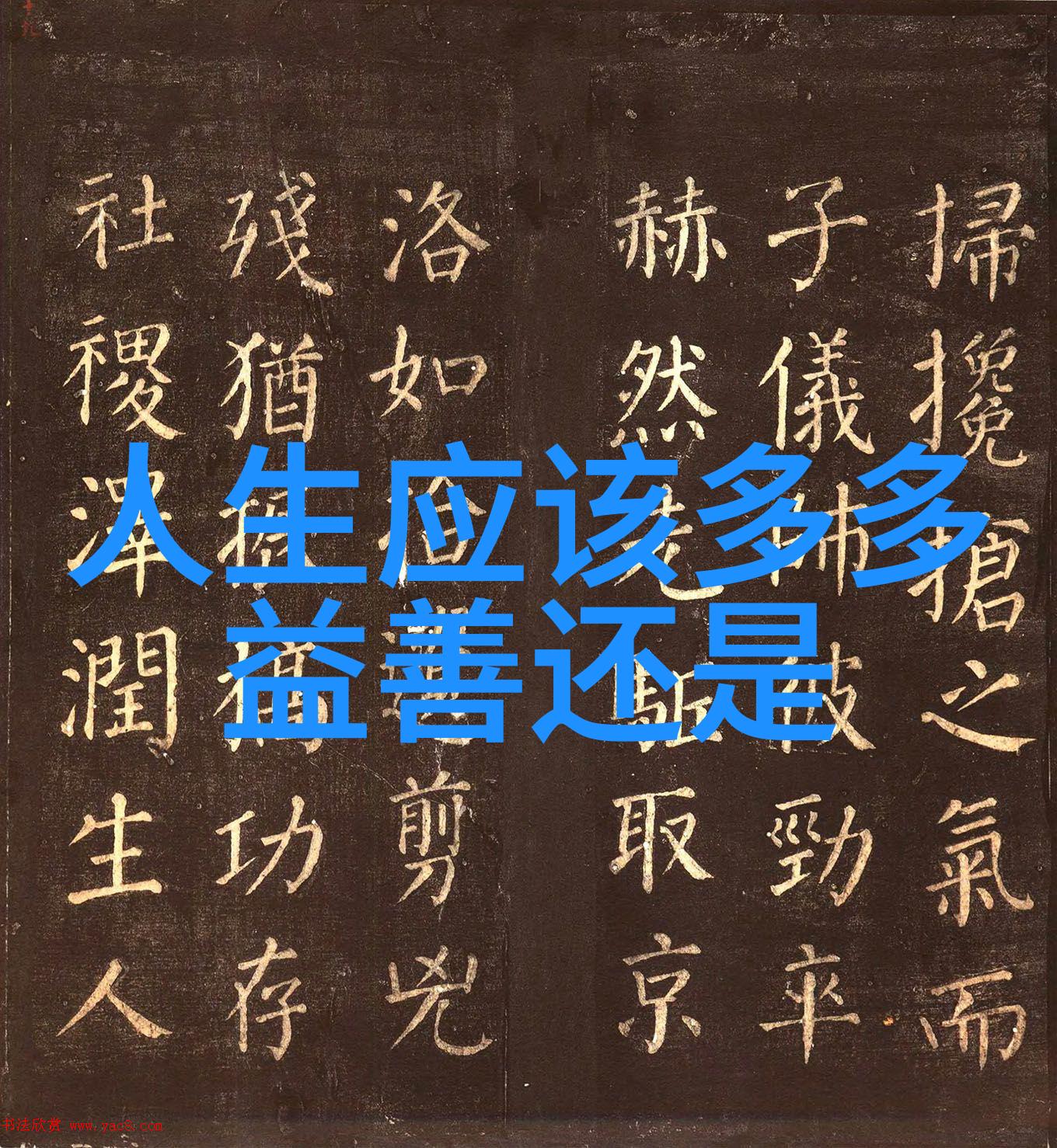 济南市道教协会赴千佛山街道开展一线职工关怀慰问活动并朗诵道德经第二章