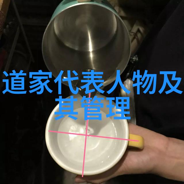 无为之道虚心成就世界的奇迹