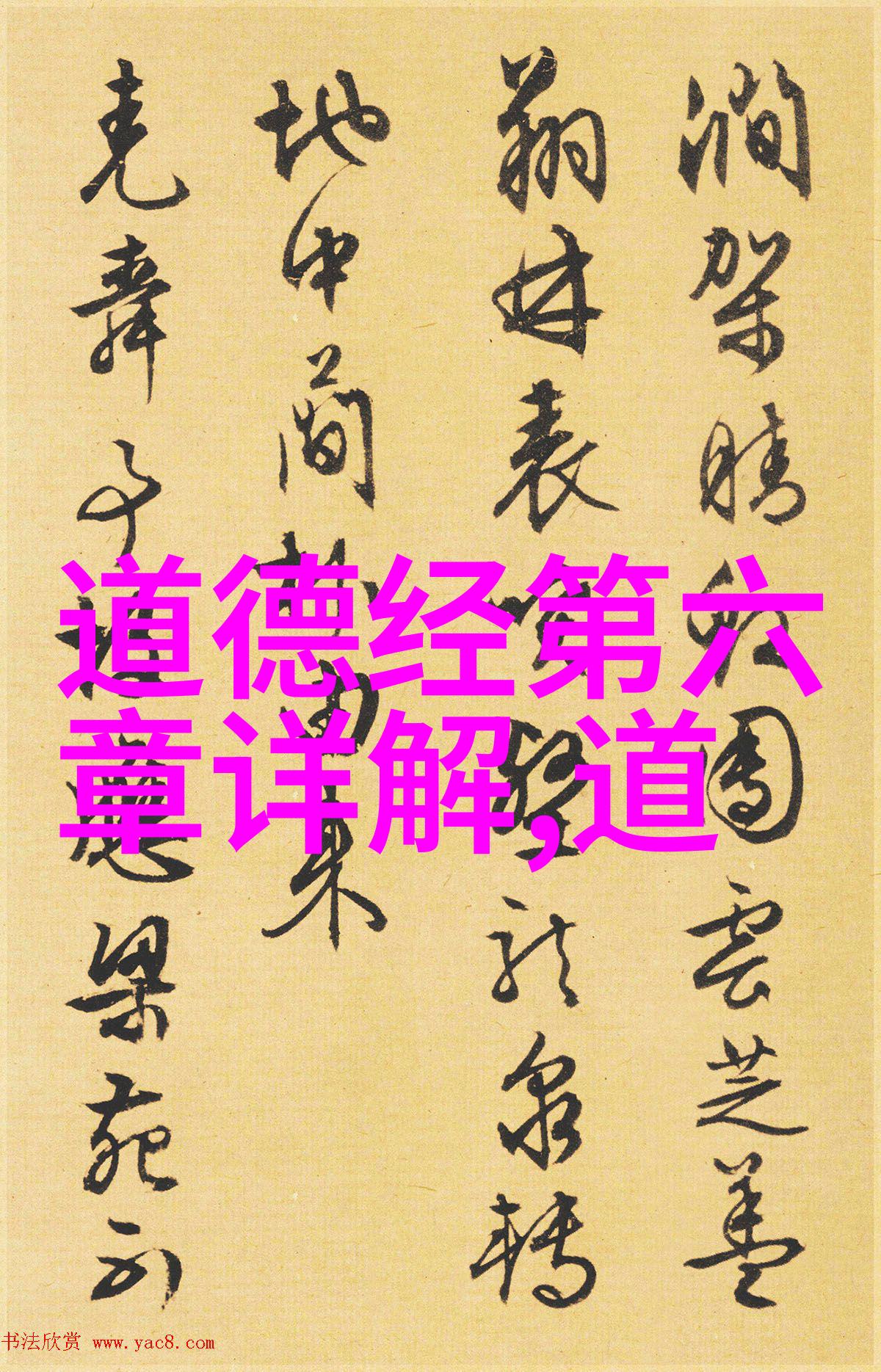 鸿钧老祖平级的都有谁你知道吗这些神仙级别强大的人在天界里可是小打小闹