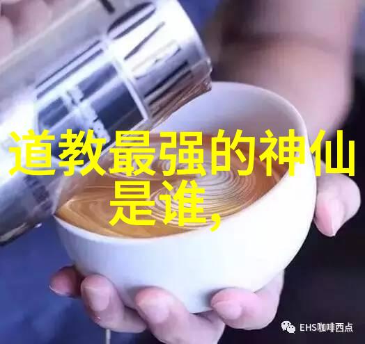 庄子内篇订正卷下