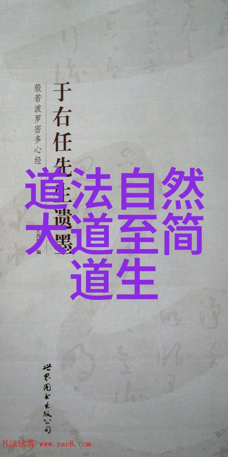 道教的至高无上领袖老子与张良