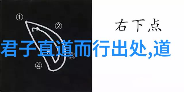 神仙本事揭秘那些让人欲仙欲死的道教秘籍