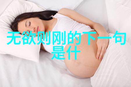 道家代表语句中蕴含着什么深远的哲学智慧