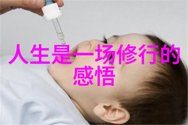 蜗居中的生活哲学与人际关系探究