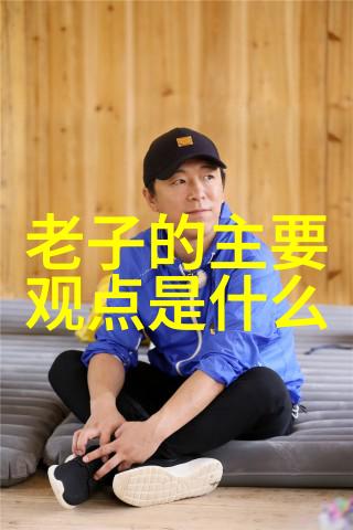 心灵的深度探索心如止水无欲则刚的哲学之谜