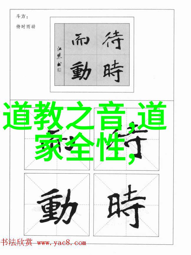 我读道德经的感悟记得那一段知人事知人之明镜可以明身这句话让我猛然醒来我一直在用自己的方式去认识他人但