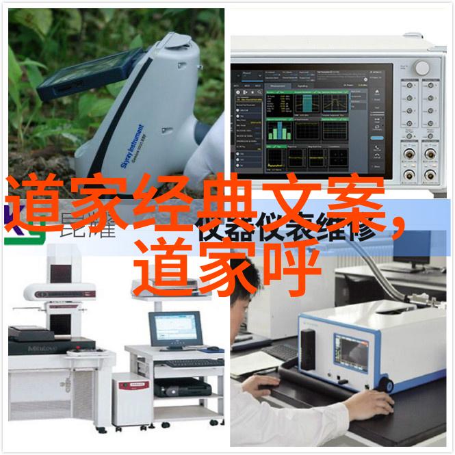 道德经全文诵读儒家哲学经典的深度解读