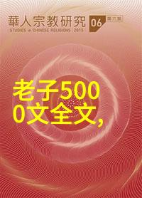 静心自在论如何从经典诗句中汲取人生与世界观