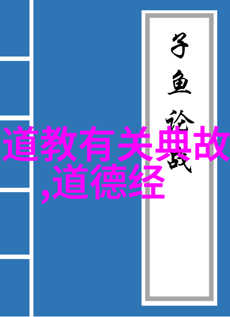 冬至的温暖我国教师节的故事与象征