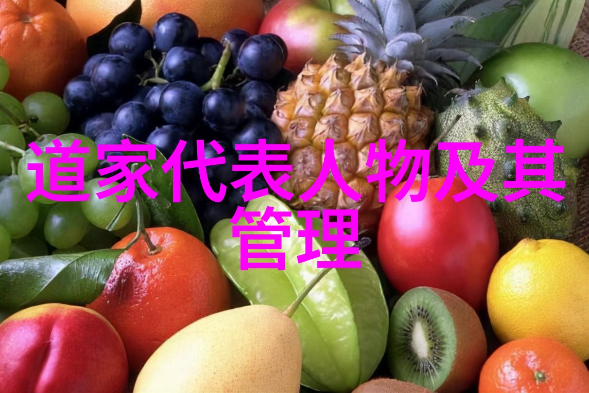 谢宗信中国现代十大道教名人中的杰出人物曾任中国道教协会常务副会长北京白云观方丈