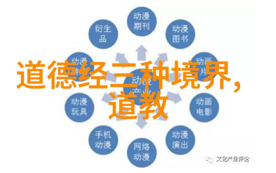 小学生道德经全文-品格教育让小学生内心充满光明